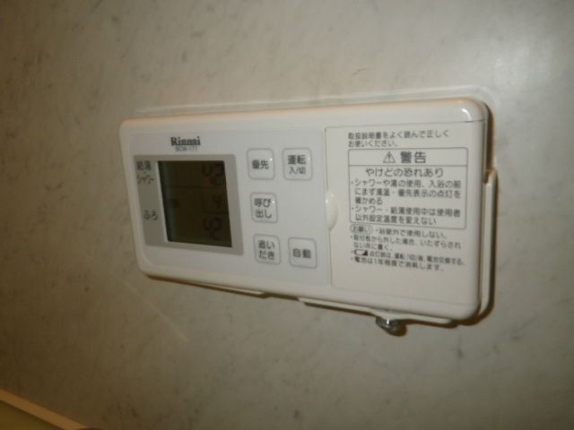 ガス給湯器取替工事（神戸市長田区）浴室リモコン設置完了後